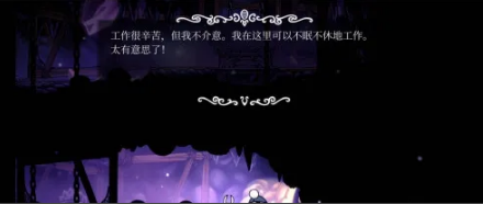 空洞骑士矿工妹子拯救方法