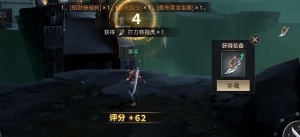 新盗墓笔记氪金严重吗