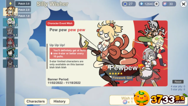 silly wisher怎么玩?