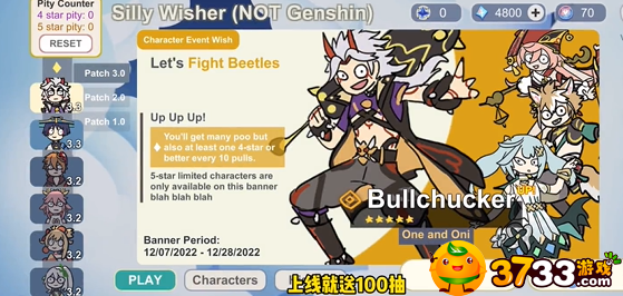 silly wisher新手入门攻略
