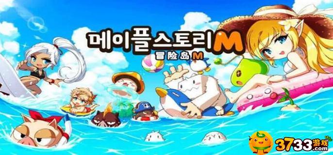冒险岛m职业选择推荐 冒险岛m职业选择推荐