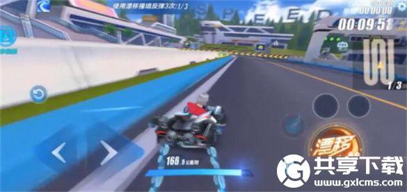 QQ飞车