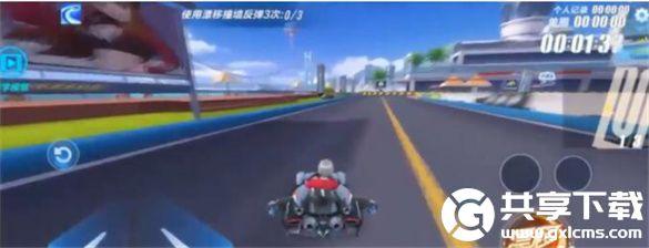 QQ飞车
