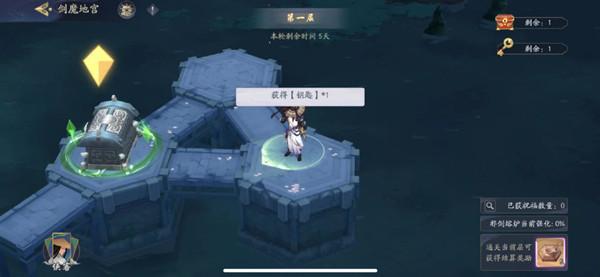 武林闲侠剑魔地宫怎么打 武林闲侠剑魔地宫活动通关路线图攻略