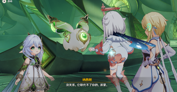 原神3.2虚空鼓动劫火高扬怎么过-原神空鼓动劫火高扬任务流程