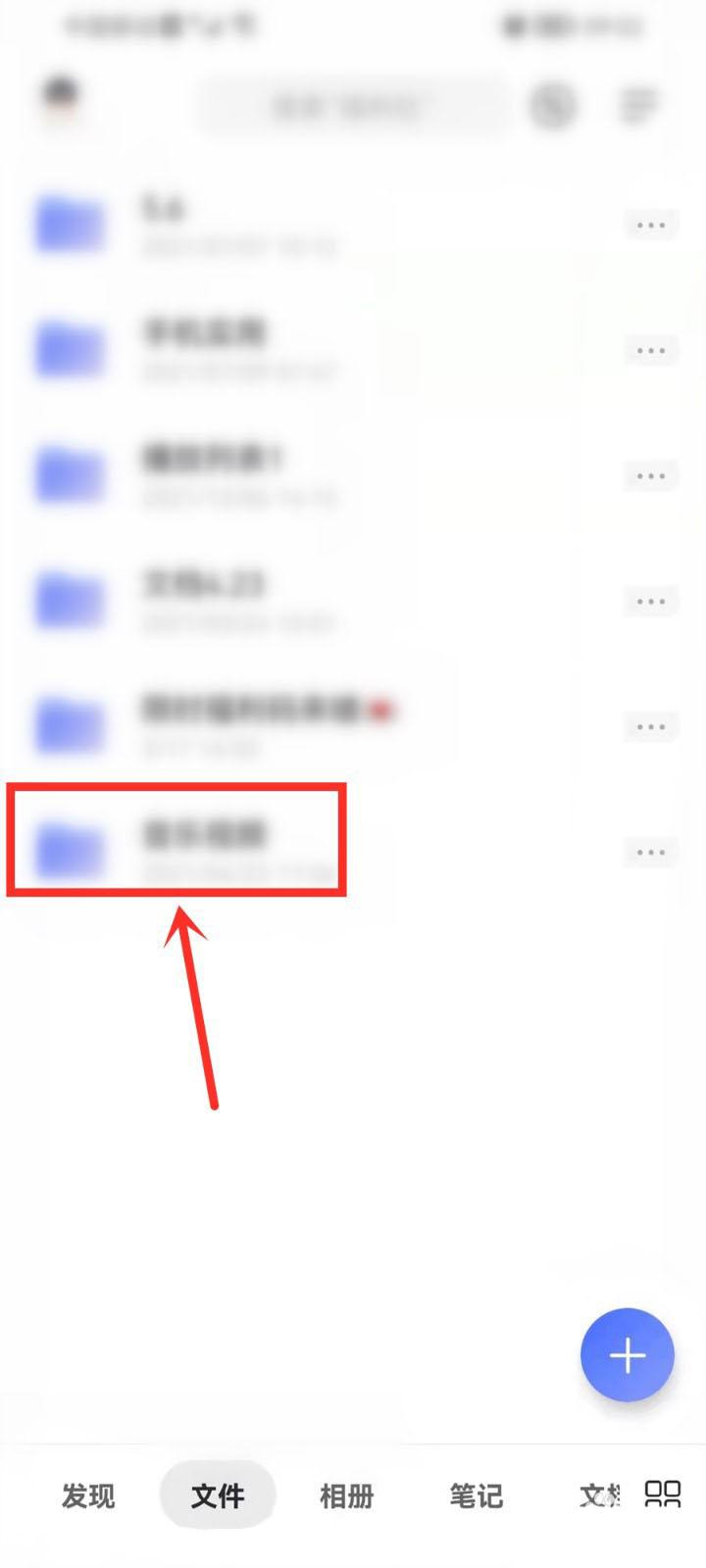 阿里云盘app怎么分享多个文件 阿里云盘分享文件的方法