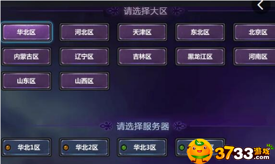 dnf跨区区分方法 dnf跨区区分方法