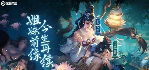 王者荣耀小乔青蛇皮肤