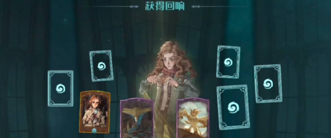 哈利波特魔法觉醒传说记忆瓶怎么用-哈利波特魔法觉醒传说记忆瓶用法介绍
