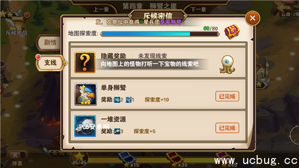 《英雄无敌手游》第九章解放怨灵怎么过 《英雄无敌手游》第九章解放怨灵怎么过