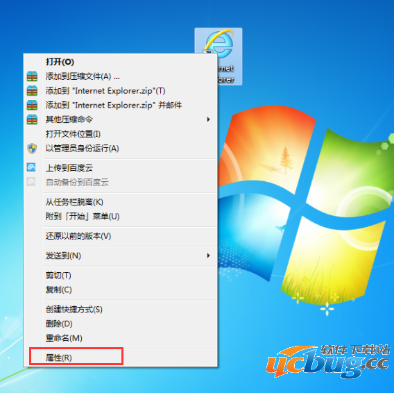 2345网址导航打不开及被劫持了怎么解决?