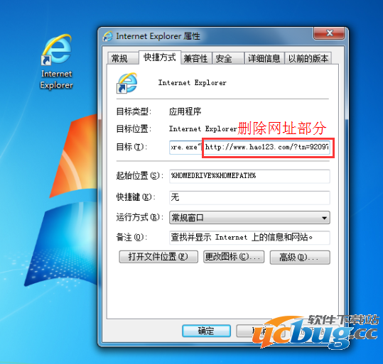 2345网址导航打不开及被劫持了怎么解决?