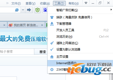 2345网址导航打不开及被劫持了怎么解决?