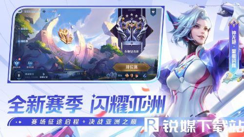 王者荣耀阿古朵八周年限定皮肤什么时候上线