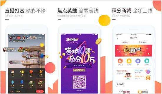 焦点看房app下载