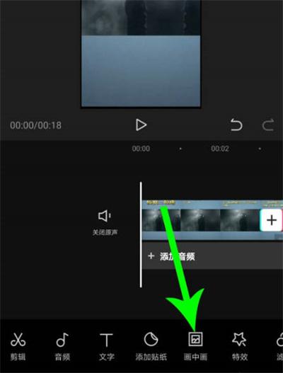 剪映怎么去除视频水印