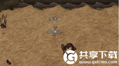 《饥荒》蜂箱种花的方法