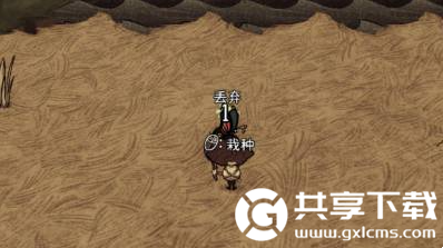 《饥荒》蜂箱种花的方法