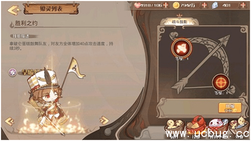 食之契约