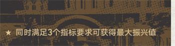 崩坏星穹铁道