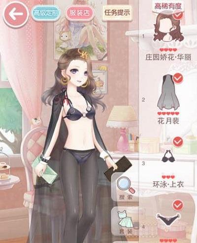 奇迹暖暖海边的比基尼对决怎么搭配1.jpg