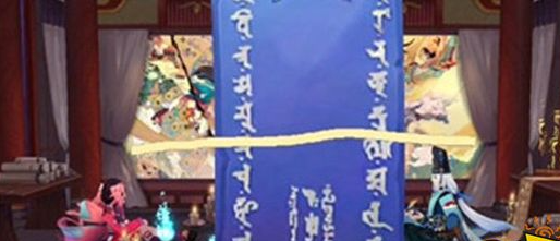 阴阳师九月神秘图案怎么画