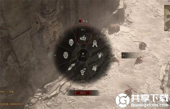 暗黑破坏神4