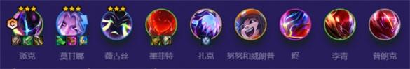 金铲铲之战