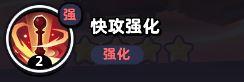 流浪超市小哪吒技能属性介绍