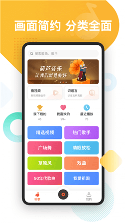 葫芦音乐2022
