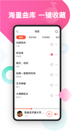 葫芦音乐2022