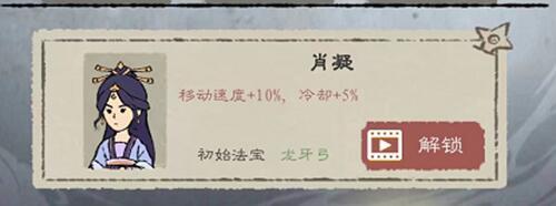 九重试炼隐藏角色有哪些 隐藏角色获取攻略