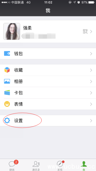 微信无共同小群是什么在哪看 微信无共同小群是什么在哪看