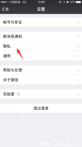 微信无共同小群是什么在哪看 微信无共同小群是什么在哪看