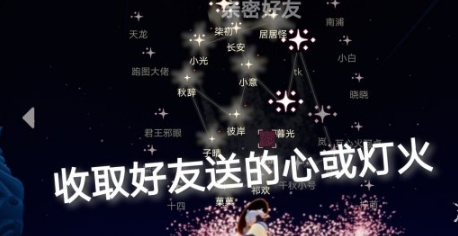 光遇9月28日每日任务怎么做