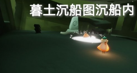 光遇9月28日每日任务怎么做