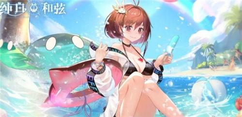纯白和弦手游8月16日更新了什么 8月16日游戏更新内容大全