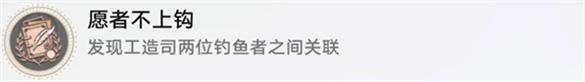 崩坏星穹铁道
