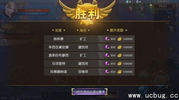 《太极熊猫3》怪物攻城战怎么玩