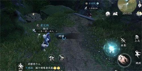 逆水寒霜月闻悲粟任务完成攻略