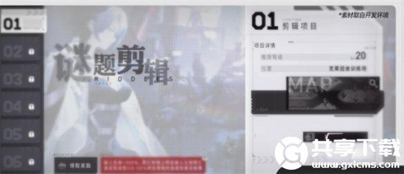 环行旅舍