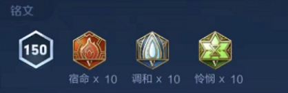 王者荣耀专精刘邦怎么出装-王者荣耀S29赛季专精刘邦出装攻略