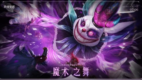 猎魂觉醒伤害怎么提高