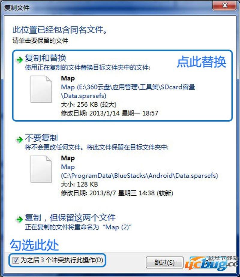 蓝手指模拟器高级教程17
