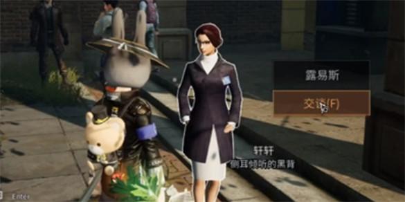 明日之后悬赏狩猎怎么完成