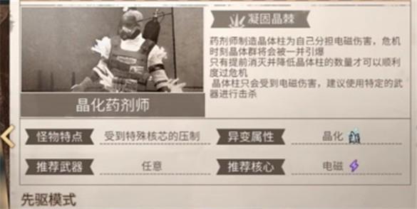 明日之后悬赏狩猎怎么完成