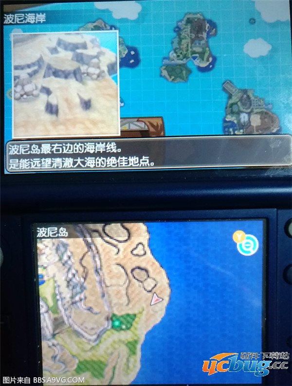 《口袋妖怪日月》怎么刷钱 《口袋妖怪日月》怎么刷钱