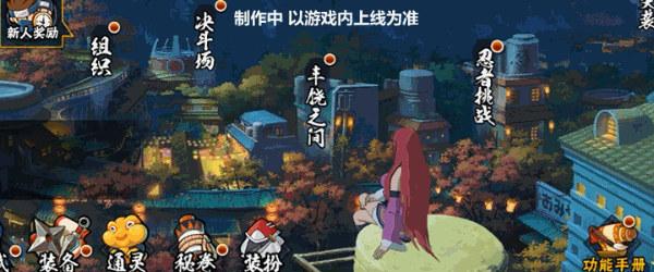 火影忍者不风技能是什么 火影忍者不风技能爆料
