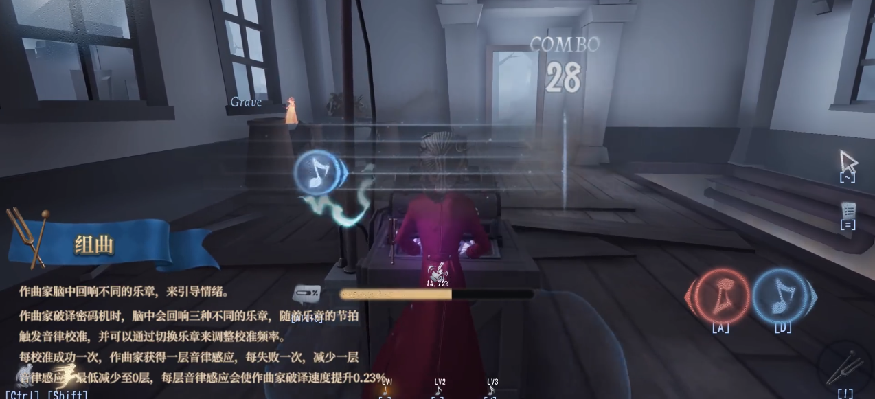 第五人格作曲家技能介绍-第五人格全新求生者作曲家技能效果