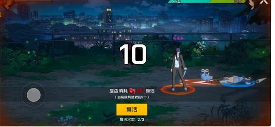 一人之下协助许愿怎么完成 协助许愿任务攻略